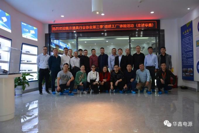 最新の会社ニュース 暖い歓迎中国展覧会の企業連合の訪問  0